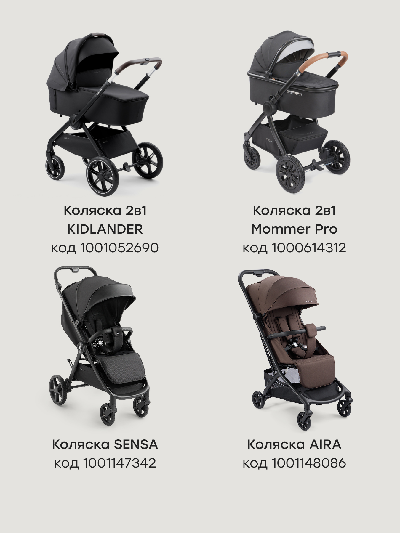 Сумка на ручку коляски Happy Baby 2в1 темно-коричневая 40098_темно-коричневый - фото 9