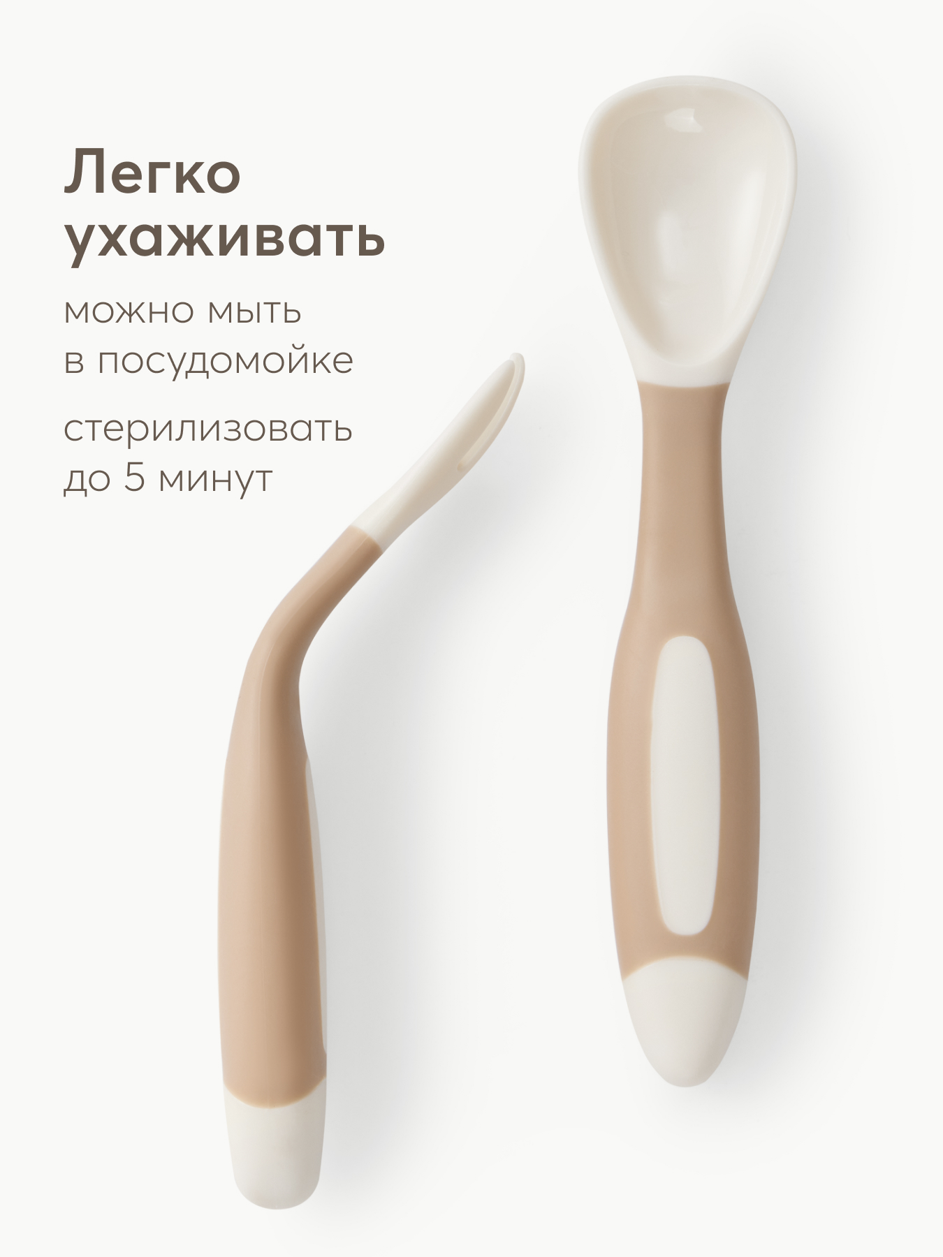 Набор посуды Happy Baby ложка и вилка Cream с 12мес 2 предм. - фото 5