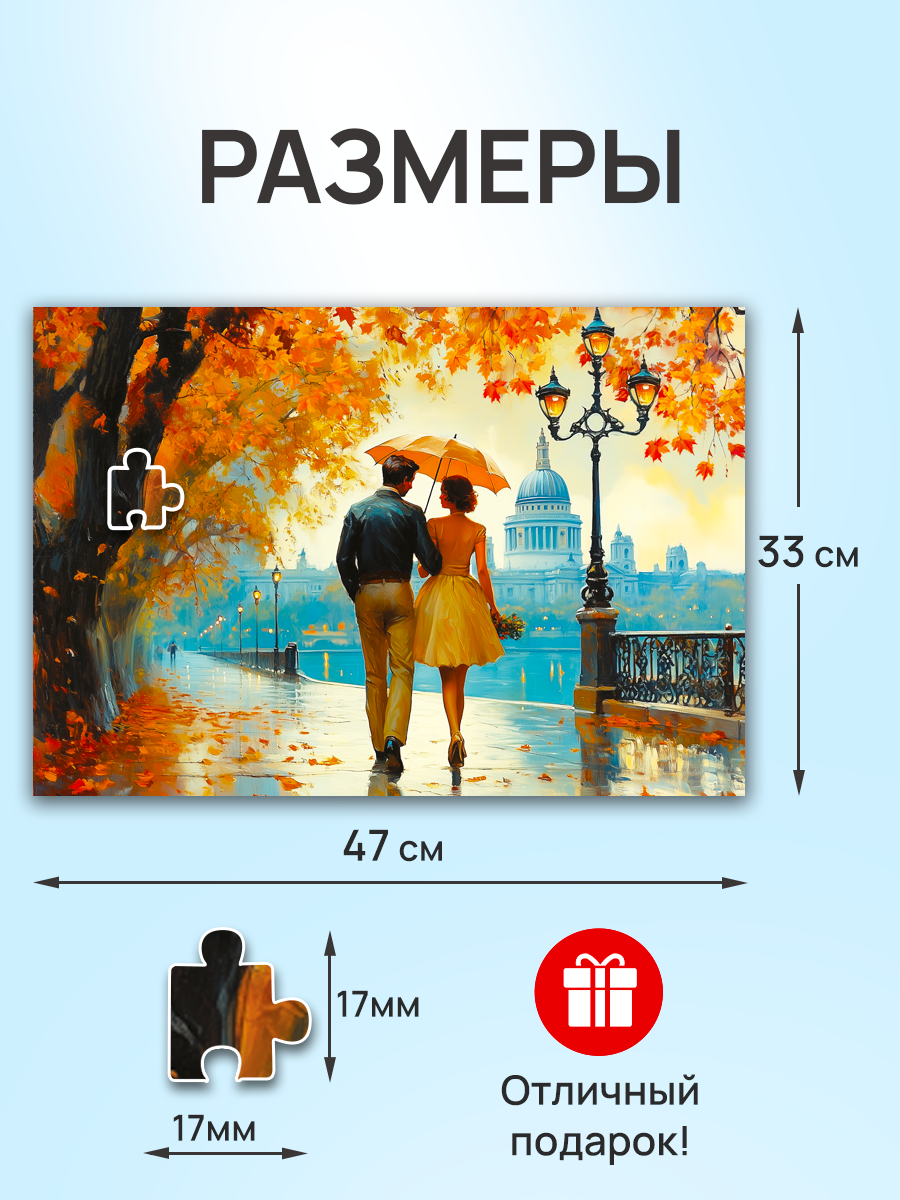 Пазл Рыжий кот классический - фото 2