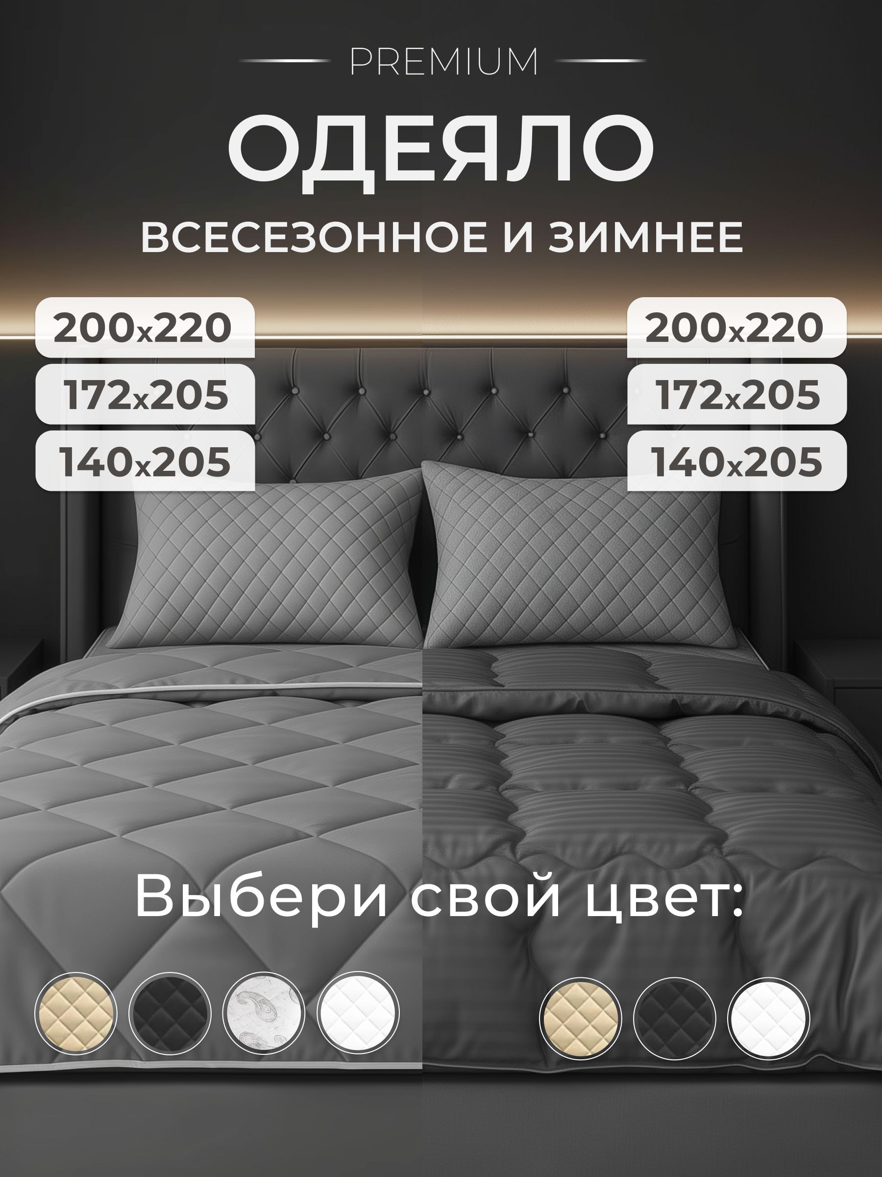 Наматрасник Экотория 120х200 - фото 21