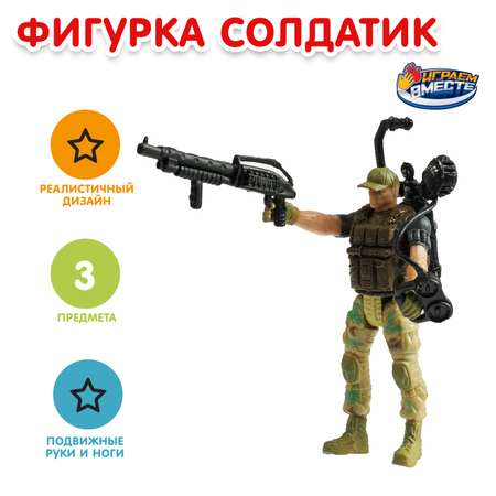 Фигурка Играем вместе
