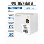 Фотобумага, глянцевая, 10х15, 230г/м2, 500 л.(5х100л)