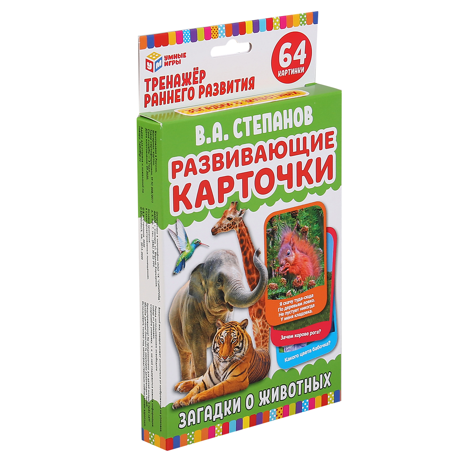 Настольная игра Умные игры Загадки о животных - фото 6