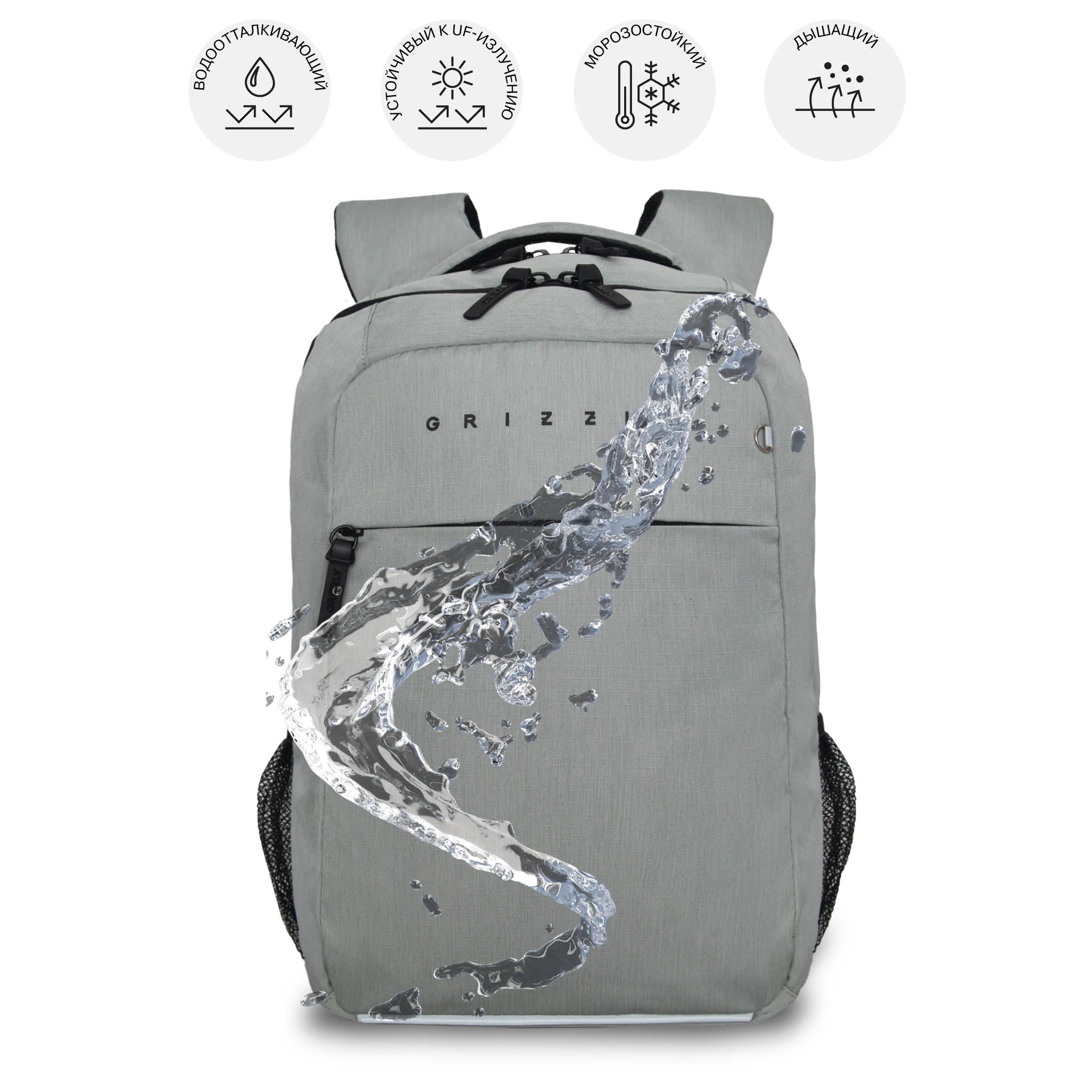 Рюкзак Grizzly Для мальчика - фото 10