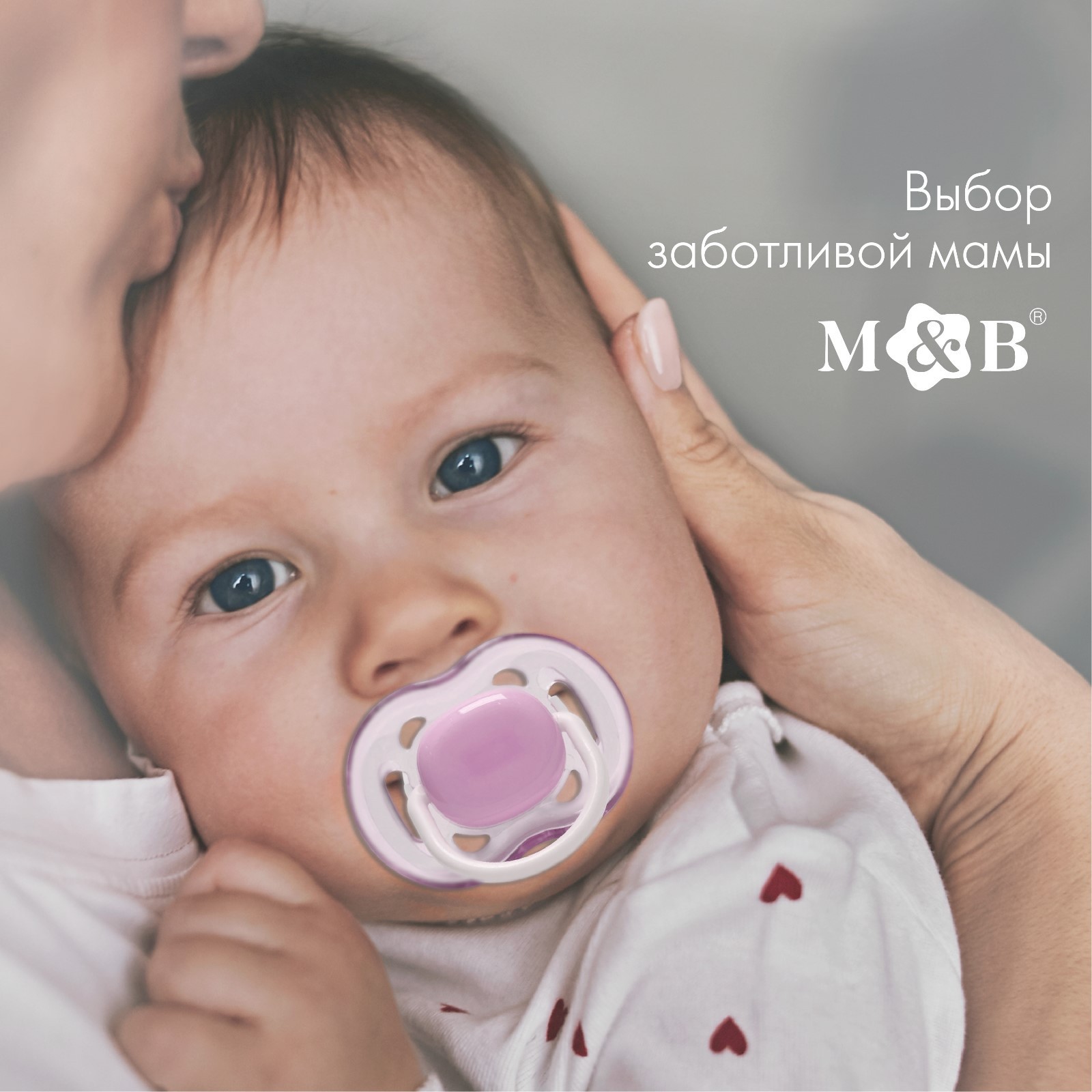 Пустышка Sima-Land силикон - фото 3