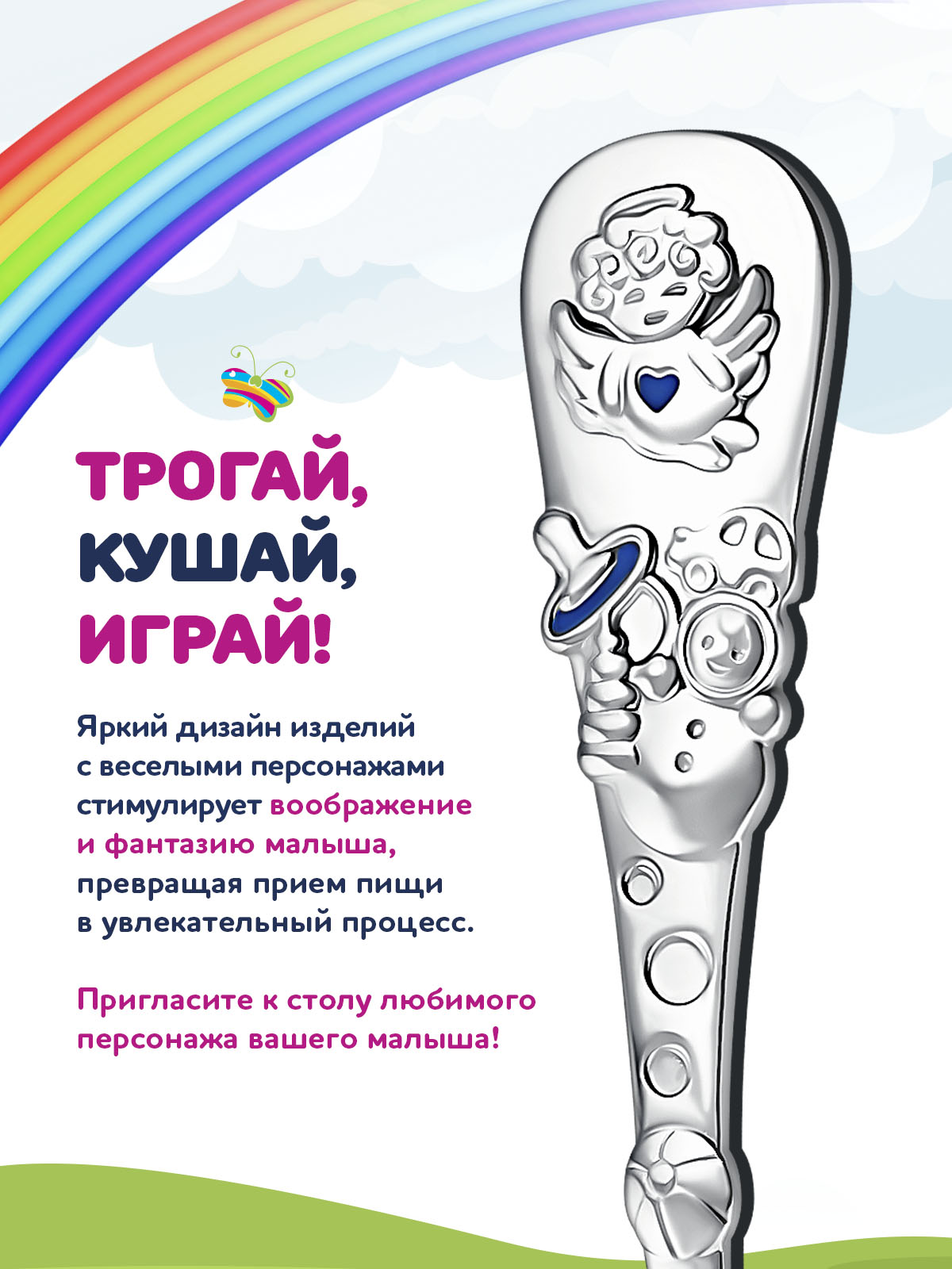 Ложка Кольчугинский мельхиор - фото 4