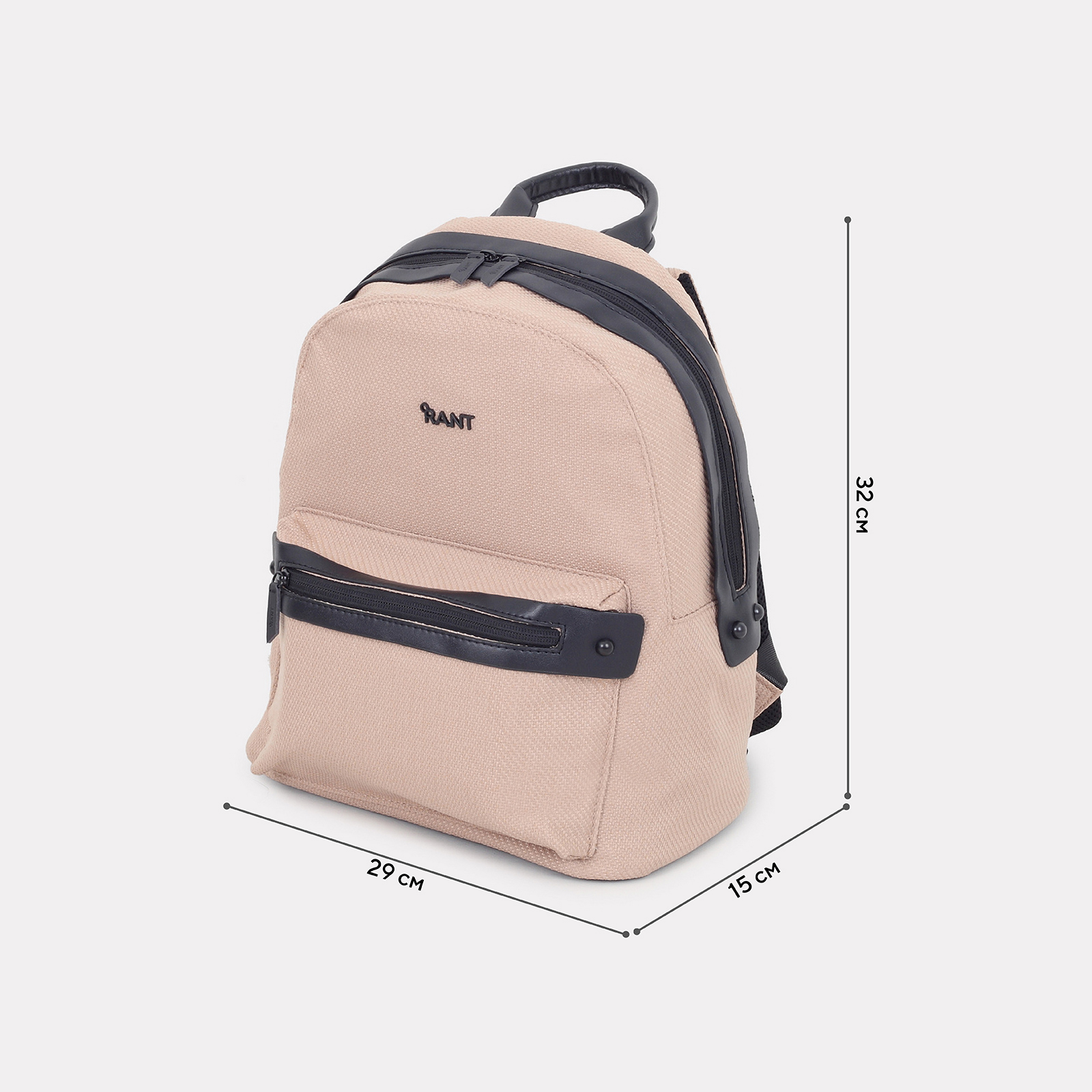 Рюкзак Rant Dora бежевый - фото 2