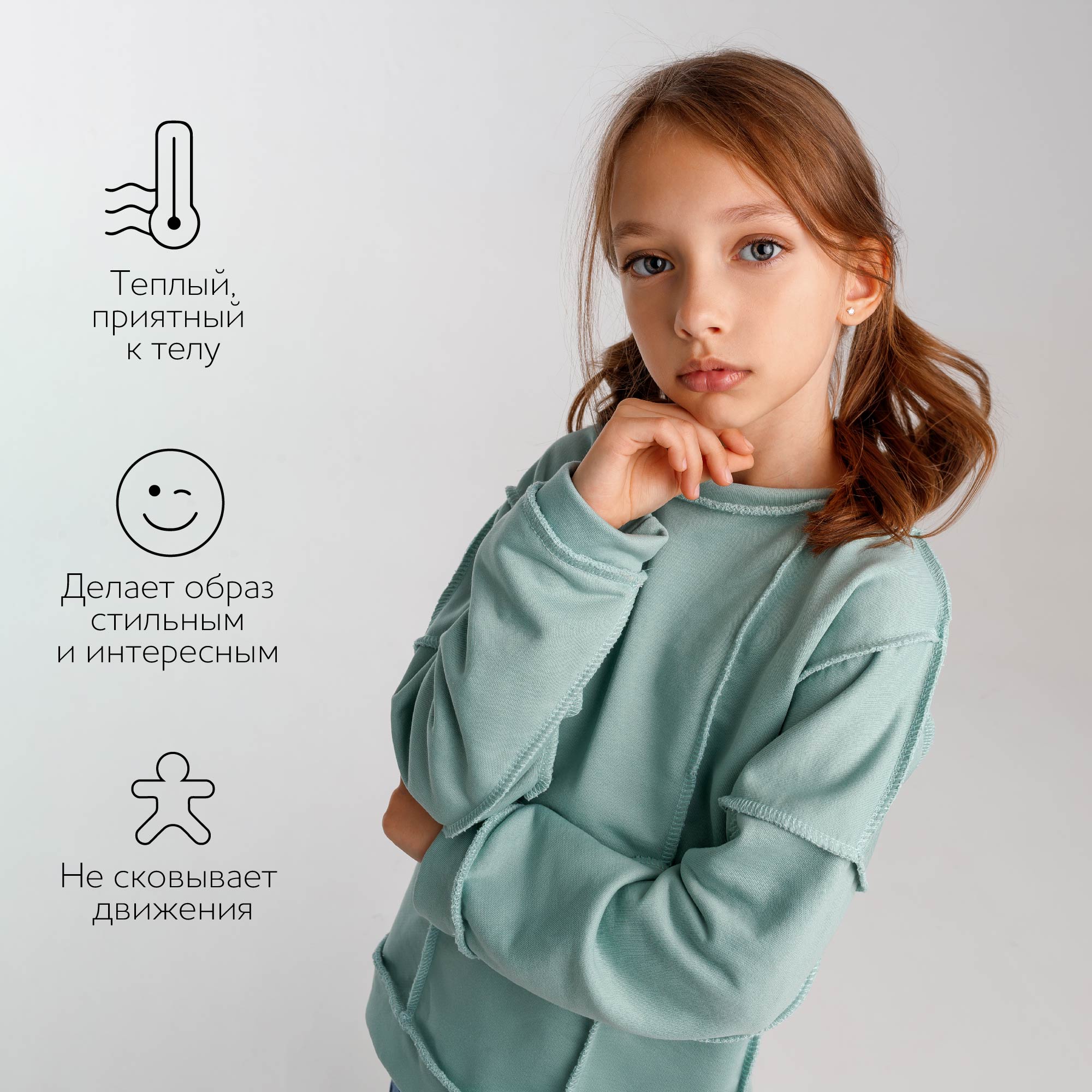 Свитшот Amarobaby AB-OD23-28B/32 - фото 4