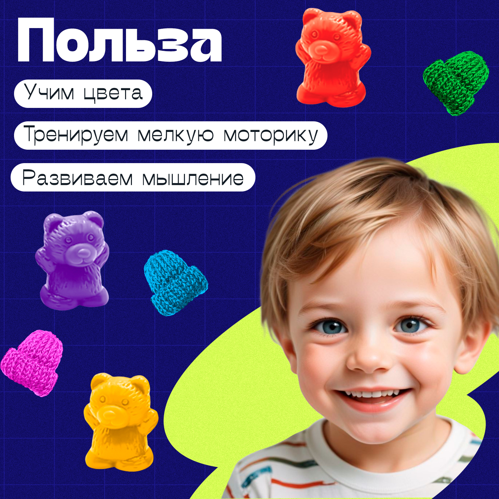 Настольная игра IQ-ZABIAKA - фото 2
