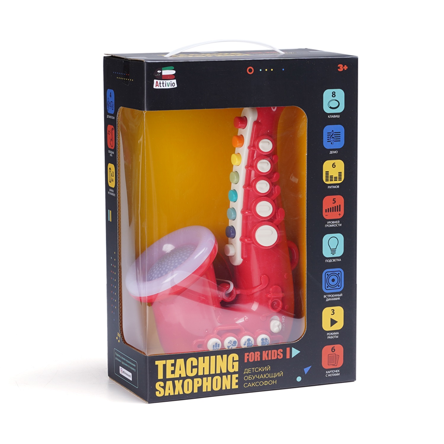 Игрушка музыкальная Attivio саксофон - фото 3