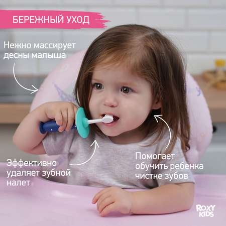 Зубная щетка классическая ROXY-KIDS 2 шт.
