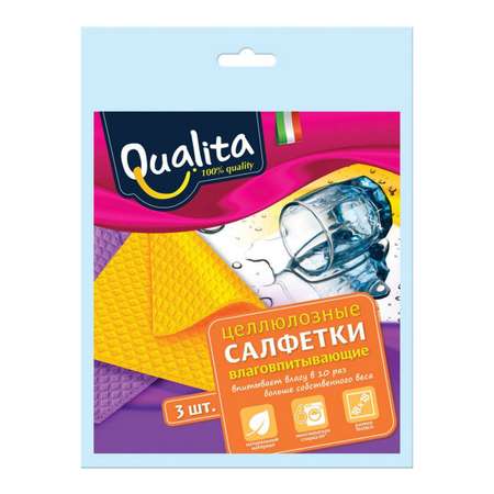 Салфетки QUALITA Влаговпитывающие 3шт