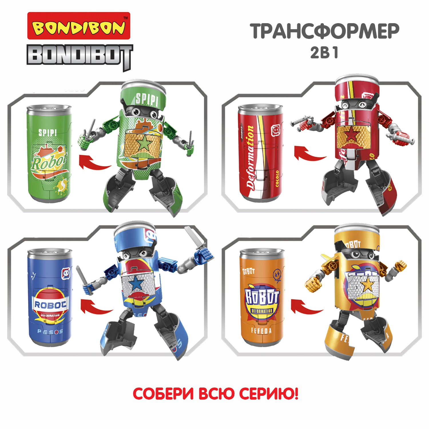 Фигурка Bondibon трансформер Робот Солдат 2в1 - фото 9