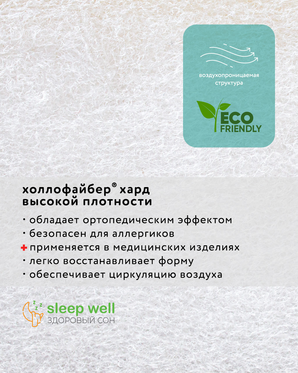 Матрас BabyGo Джуниор Твин 70х160 - фото 8