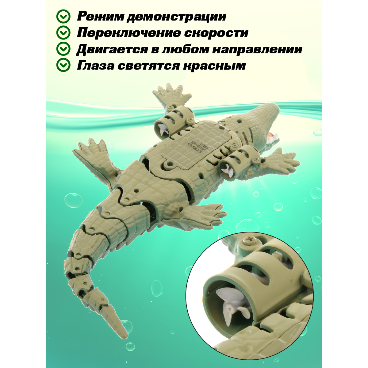 Рептилия РУ Veld Co Крокодил - фото 3