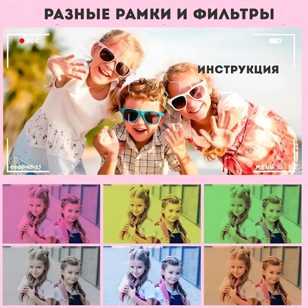 Фотоаппарат детский 4 в 1 с играми CASTLELADY цифровой фотоаппарат с видео Микки Маус - фото 14