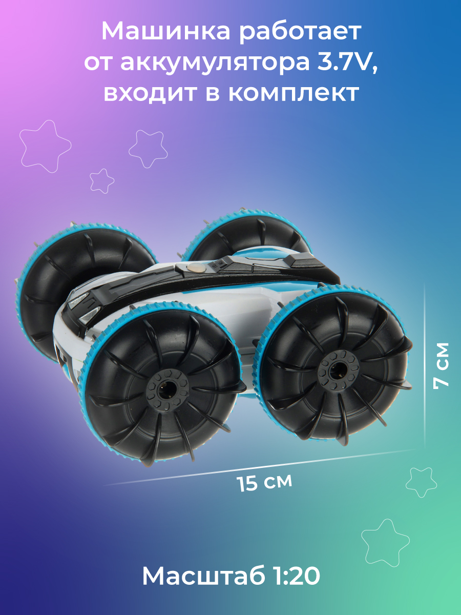 Автомобиль Veld Co 1:20 136616 - фото 4