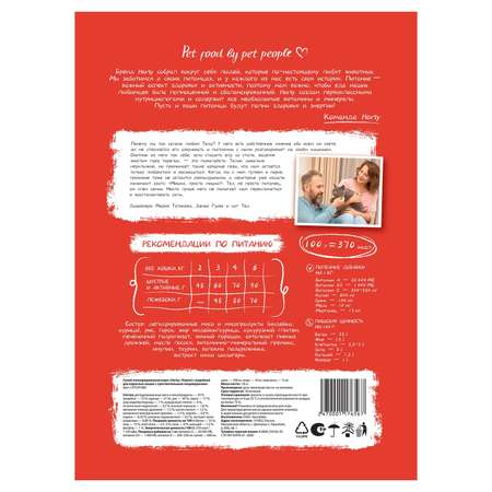 Корм для кошек Harty 1,8кг с индейкой для взрослых с чувствительным пищеварением полнорационный сухой