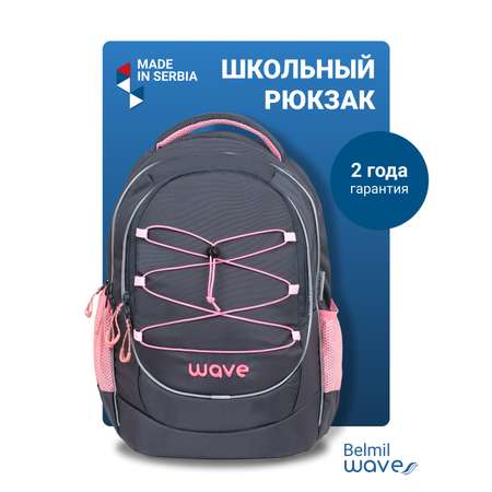 Рюкзак BELMIL