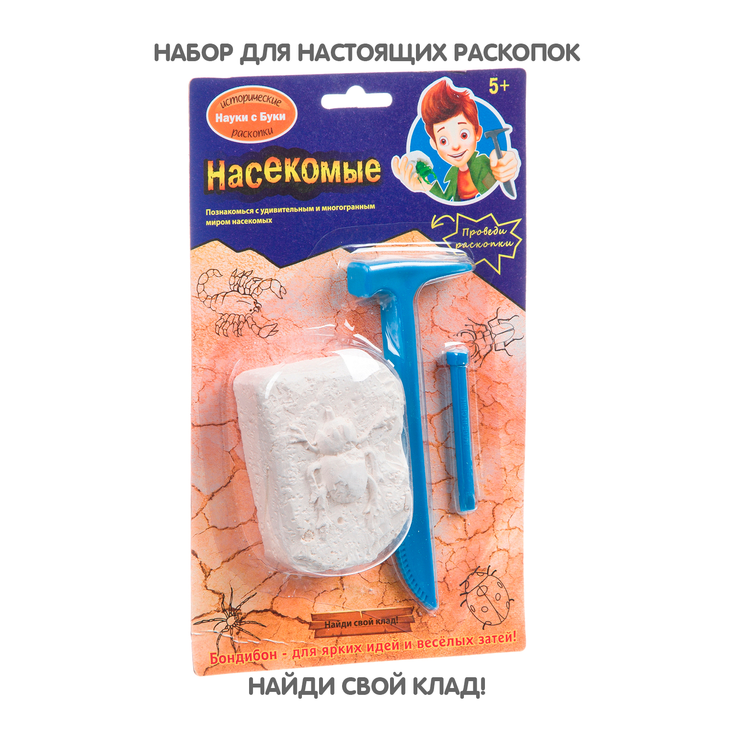 Набор для раскопок Bondibon - фото 2