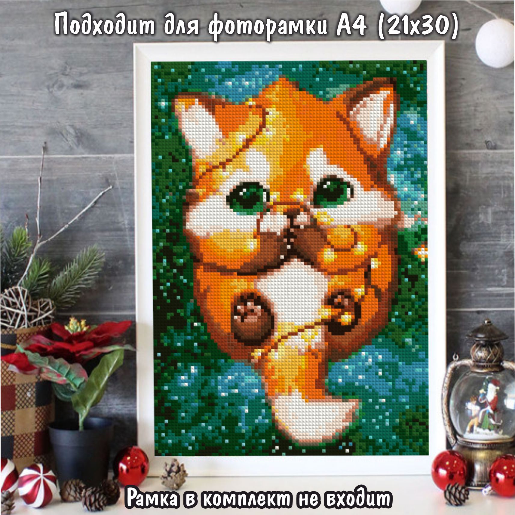 Алмазная мозаика Милато Рыжий лисенок - фото 2