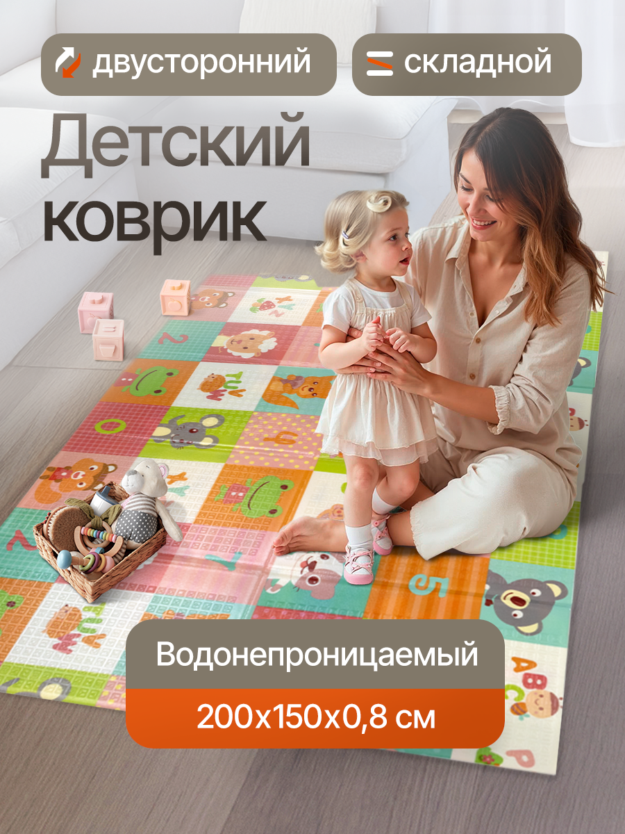 Детский складной коврик Рыжий кот 150 x 200 см - фото 1