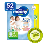 Трусики Moony (9-14 кг) 52 шт.