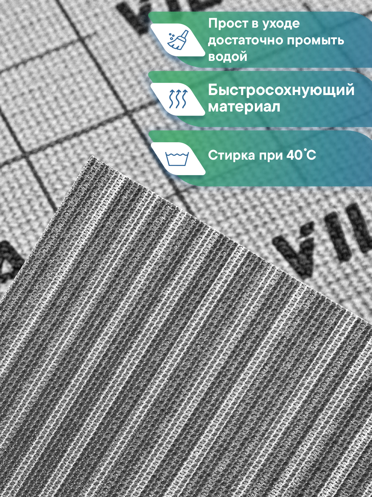 Ковер-дорожка напольный VILINA Элемент 65х180 см - фото 6