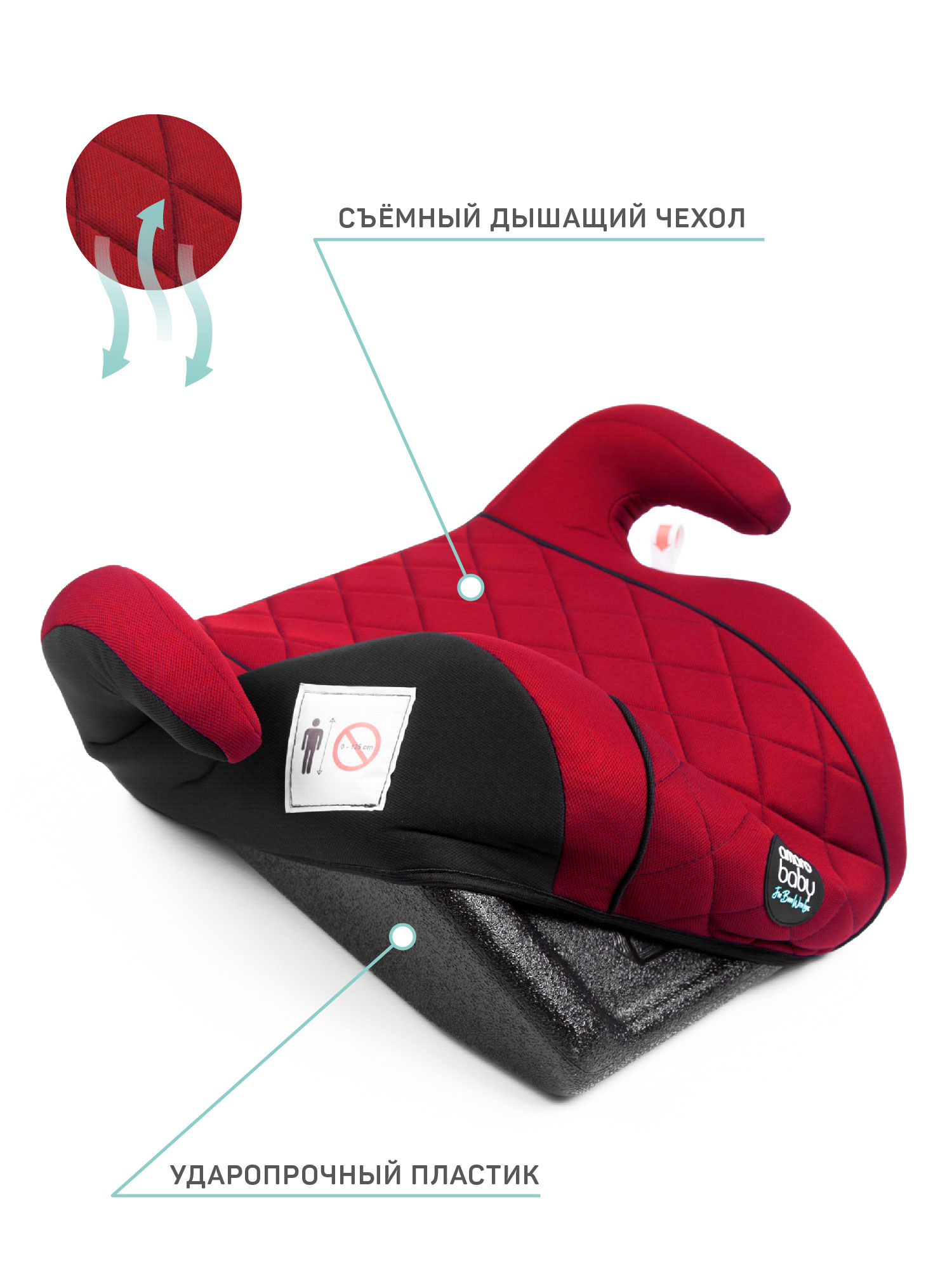 Автокресло Amarobaby Easy way 3 (22-36 кг) красный - фото 5