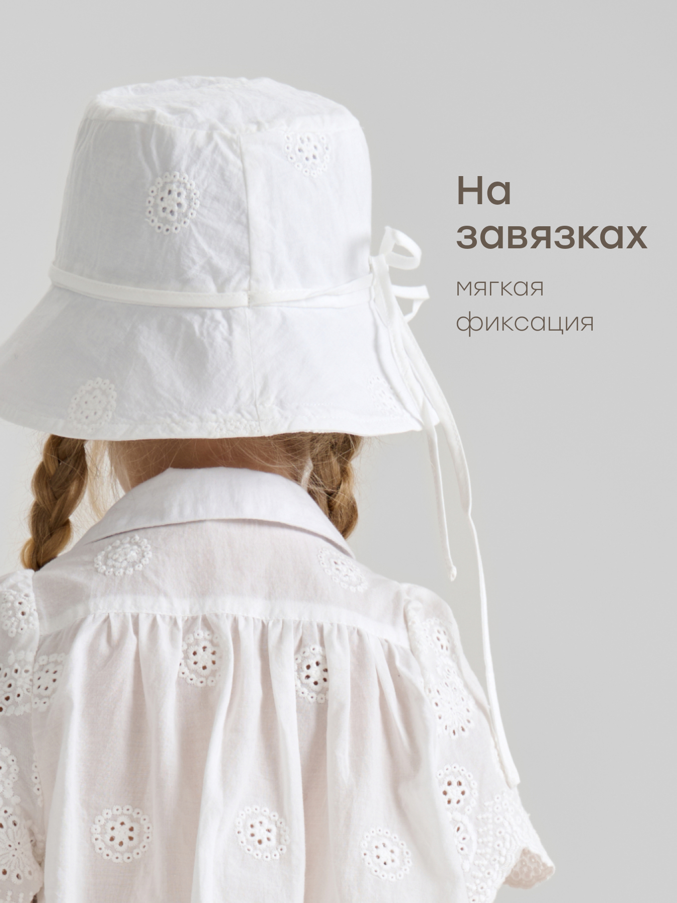Панама Happy Baby 88257-0_white - фото 5