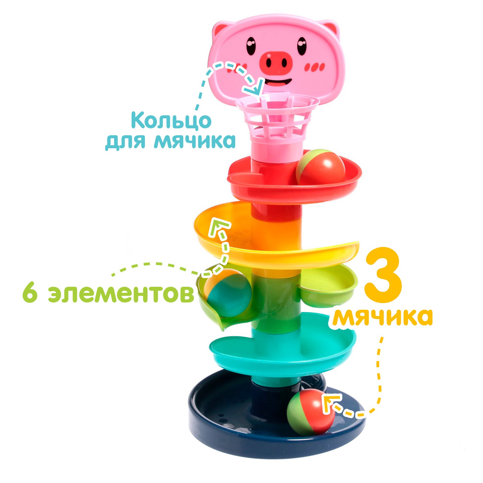 Игрушка Sima-Land пирамидка - фото 4