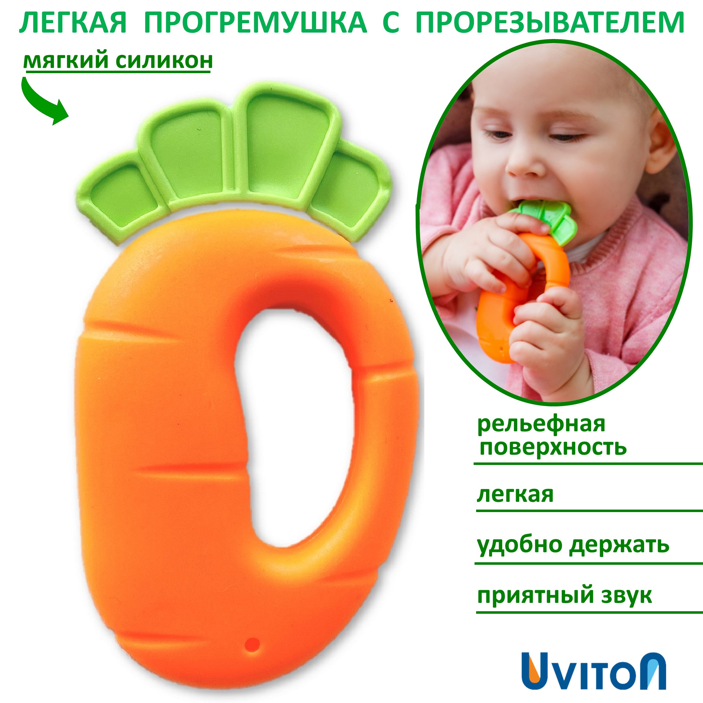 Игрушка Uviton погремушка - фото 2