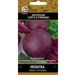 Свекла столовая ПОИСК Мулатка (А) 3г
