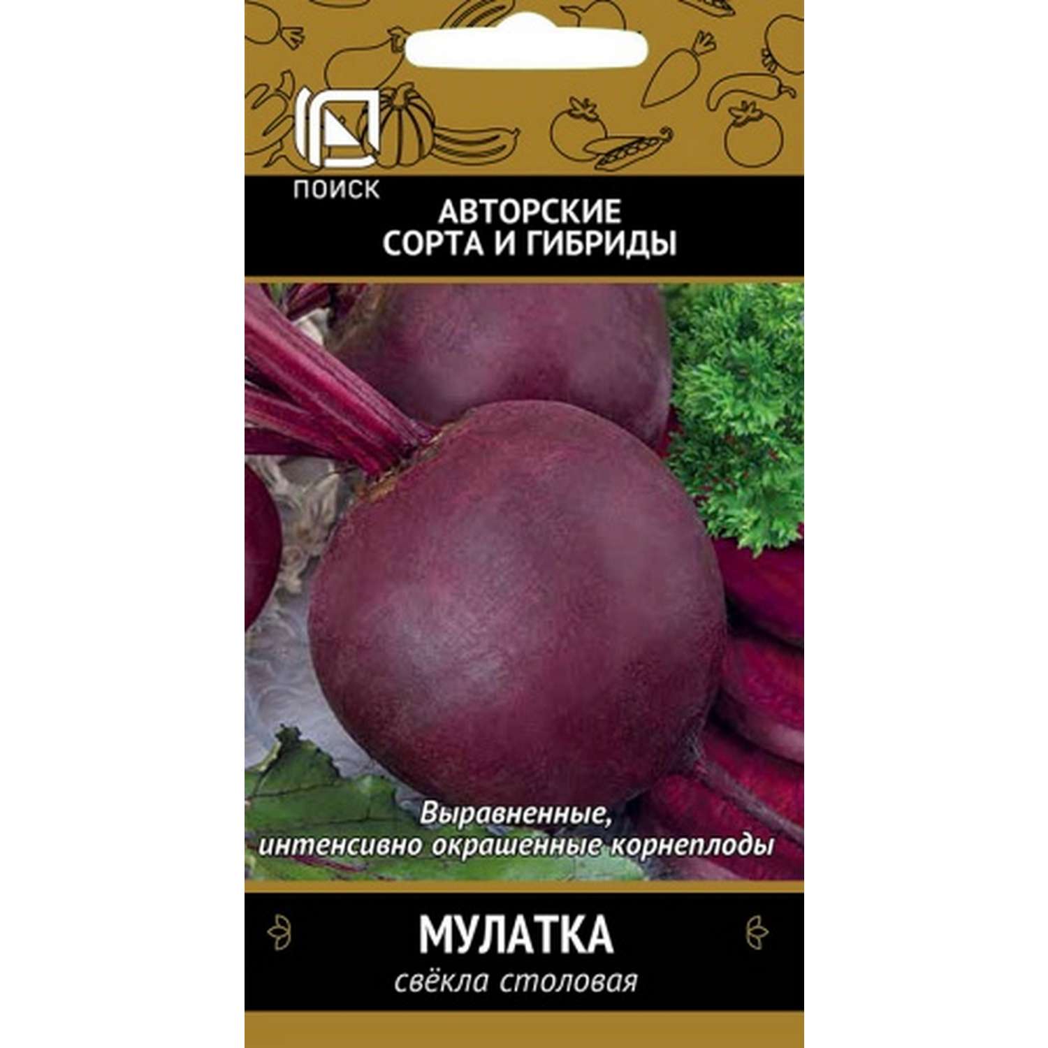 Свекла столовая ПОИСК Мулатка (А) 3г - фото 1