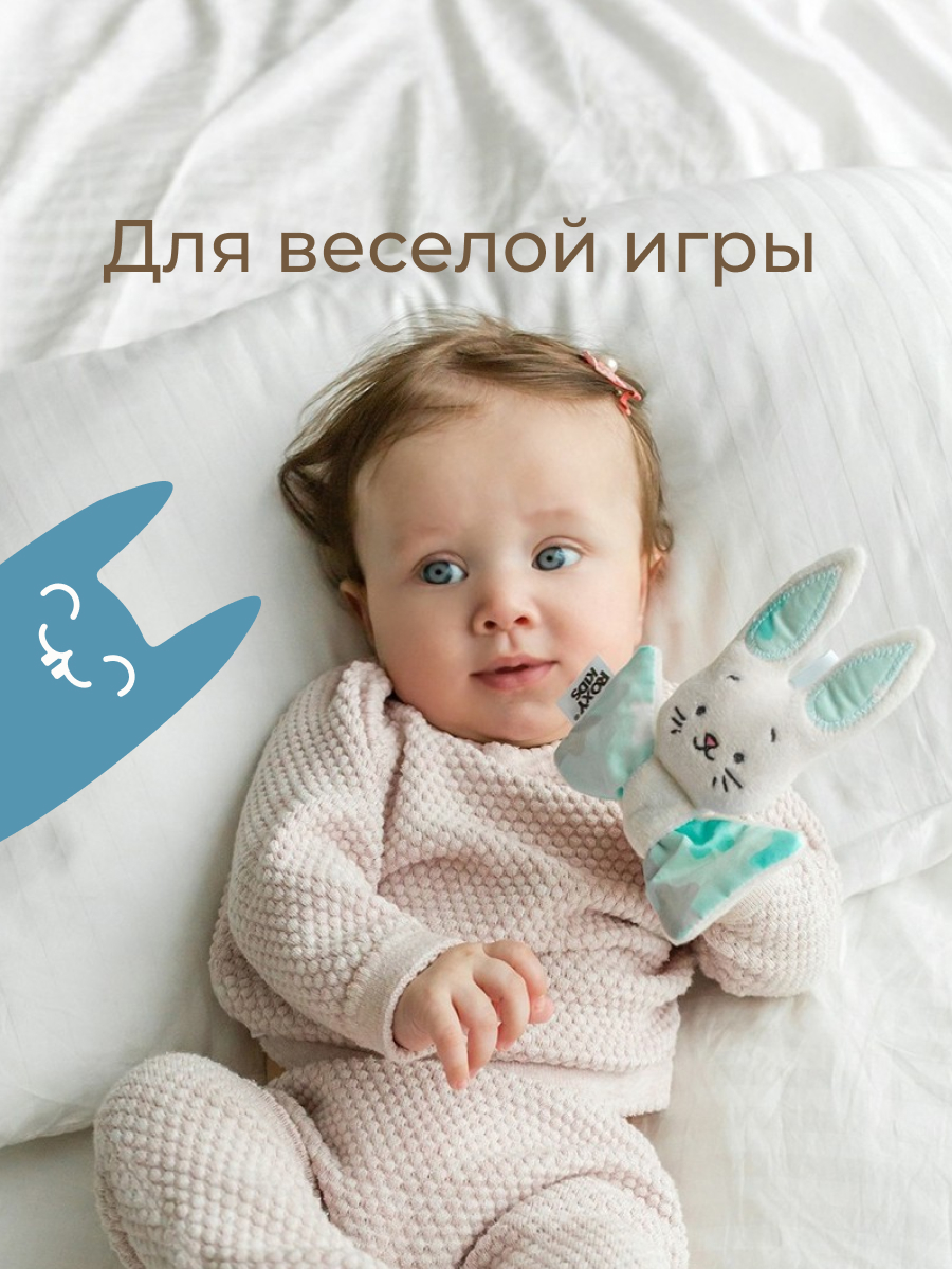 Набор для новорожденного ROXY-KIDS подарочный BUNNY BOX 15 предметов - фото 4