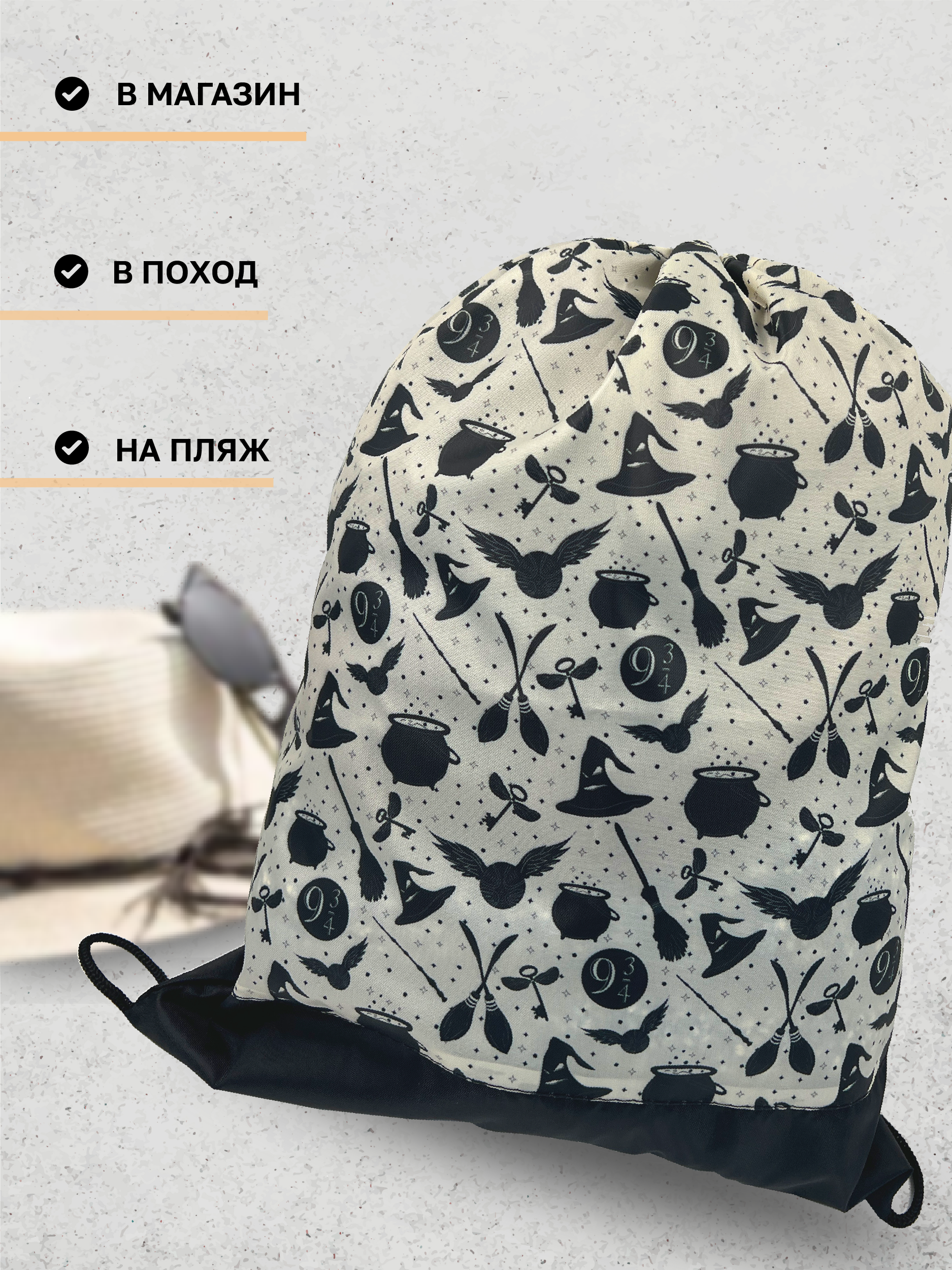 Мешок для обуви AXLER - фото 7