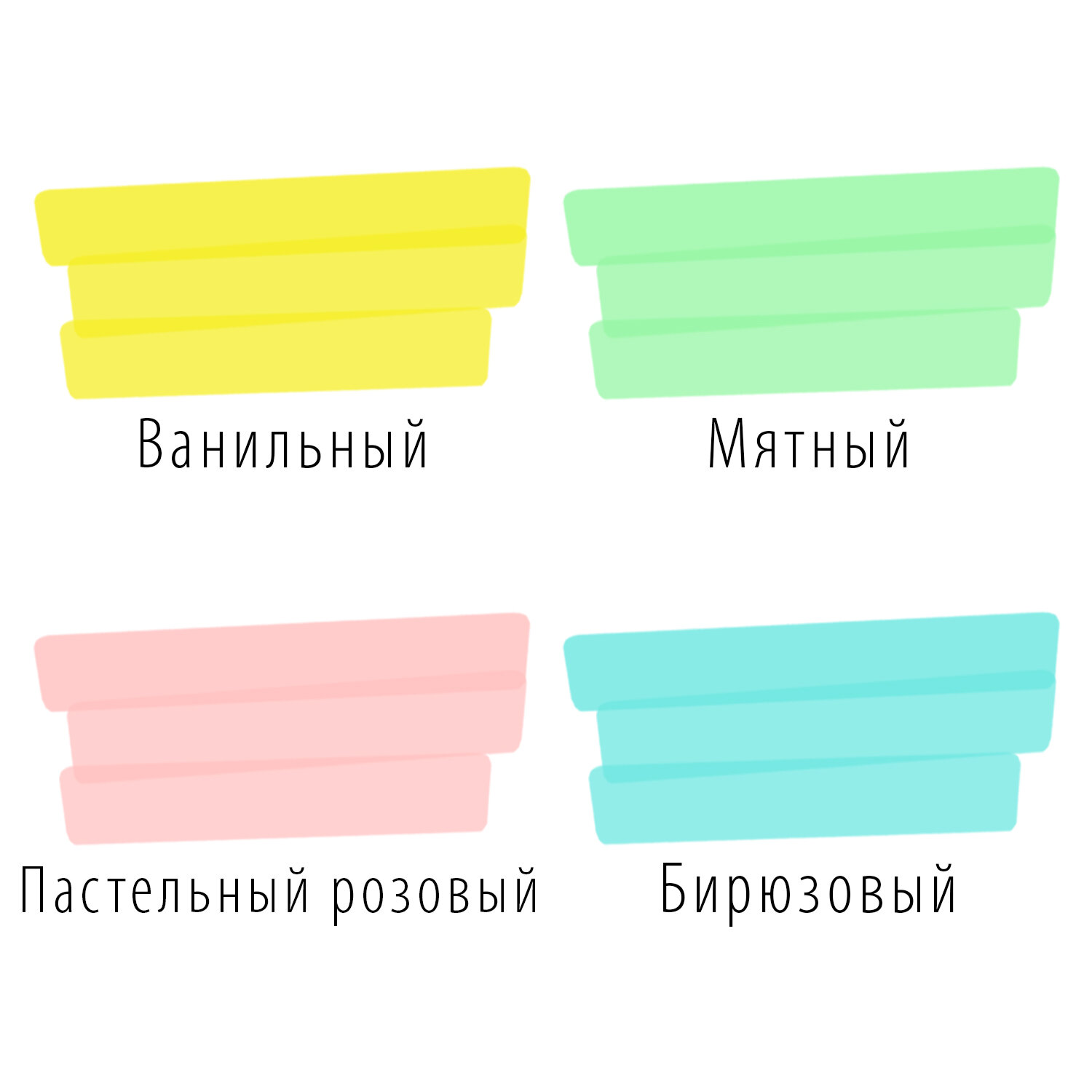 Текстовыделители Brauberg 4 цв. - фото 9