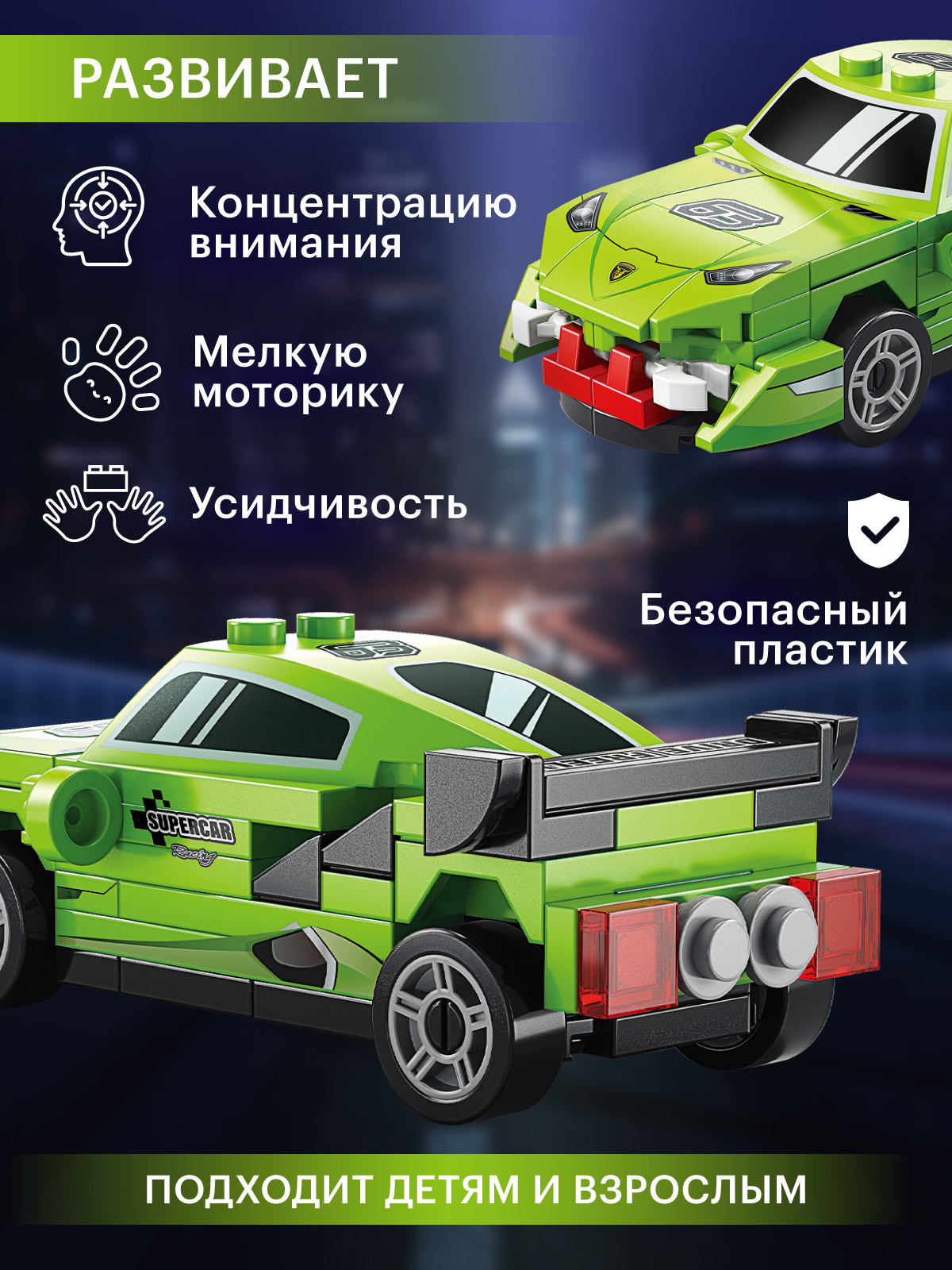 Конструктор Constructa Машинка 73 дет. - фото 3