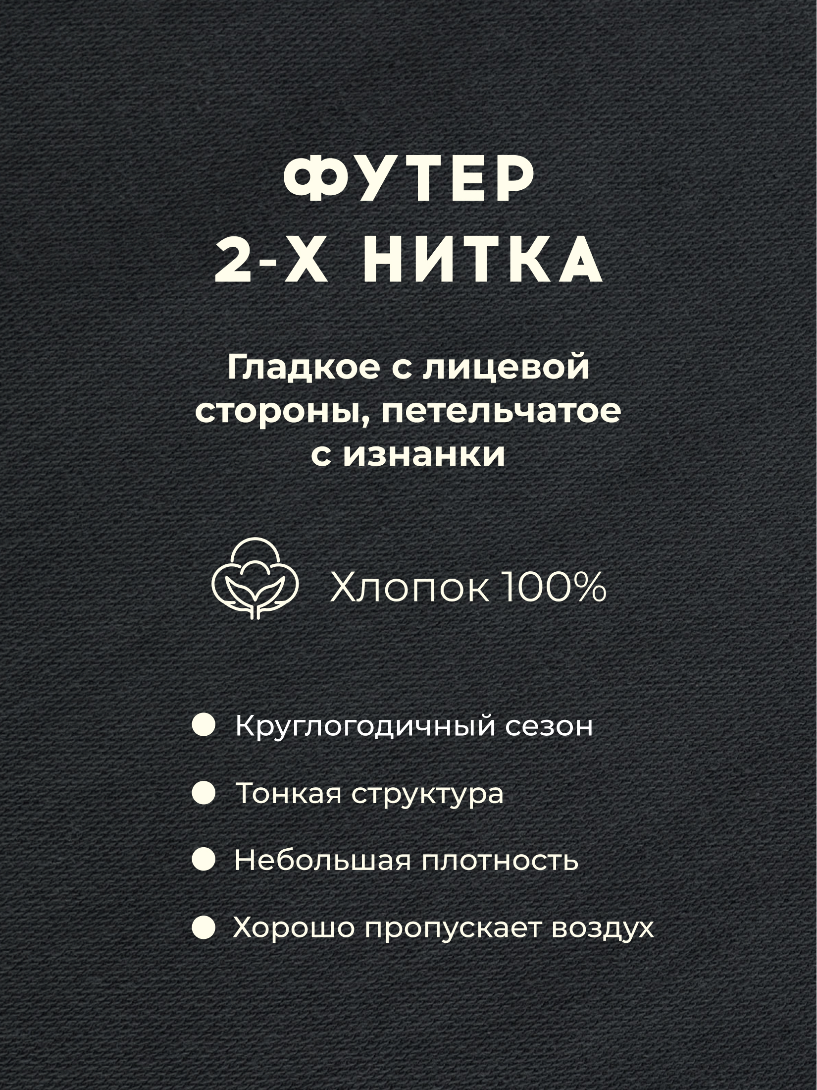 Костюм спортивный Bossa Nova 033В24-4612-Г - фото 4