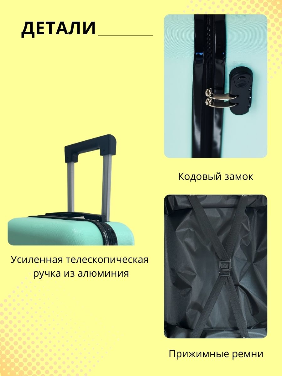 Чемодан LATS Москва - фото 5
