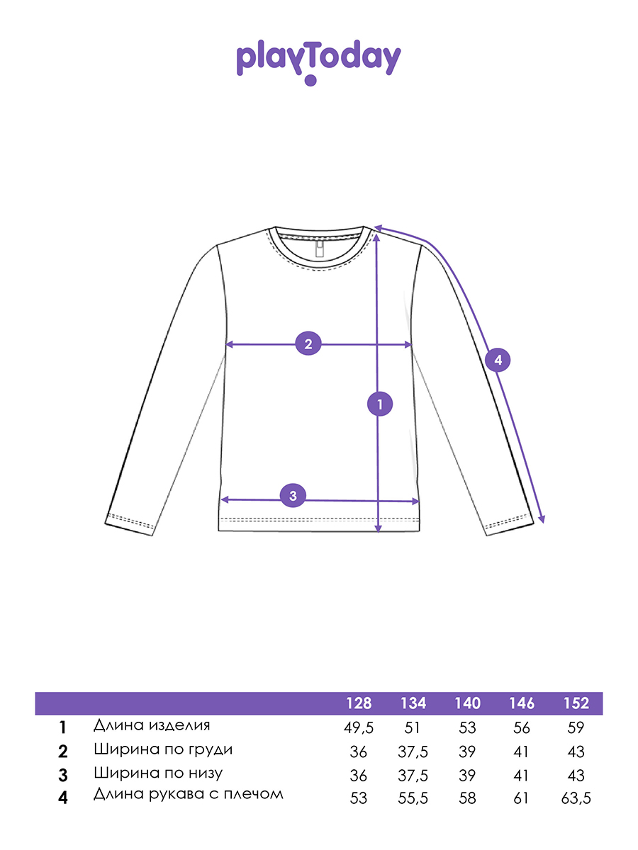Лонгслив PlayToday 32511224 - фото 5