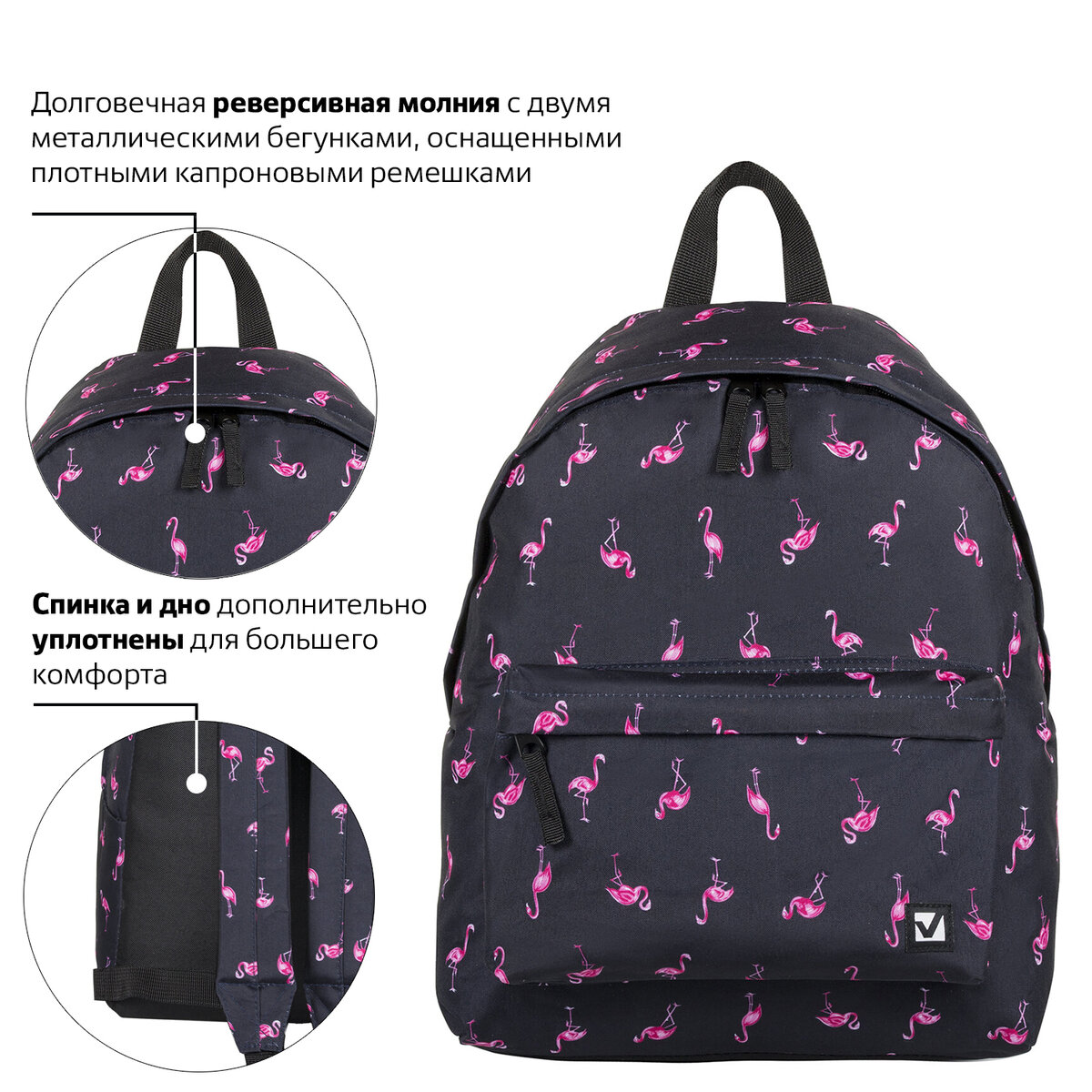 Рюкзак Brauberg Фламинго - фото 6