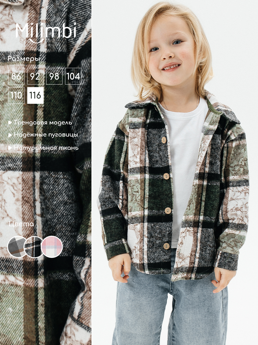 Рубашка Milimbi 0920/РСИН - фото 2