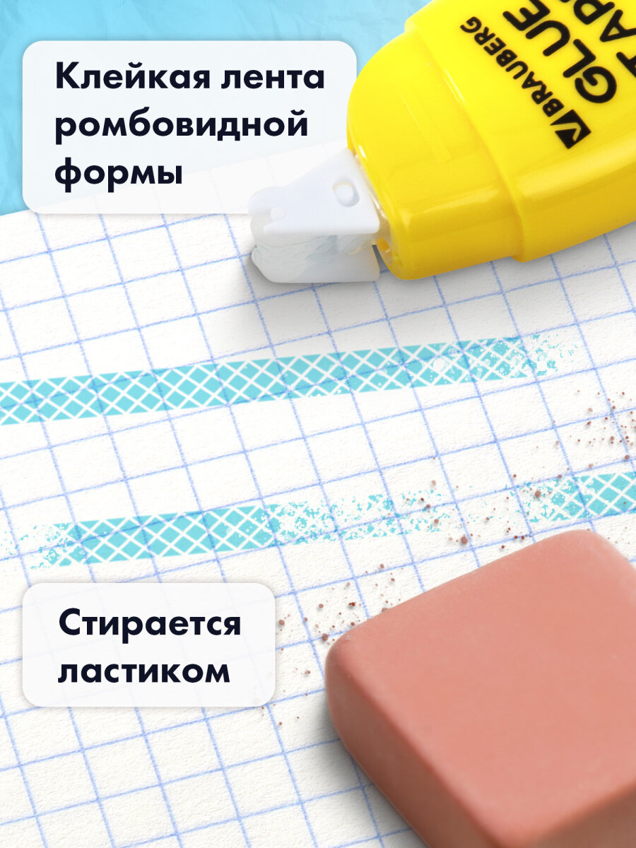 Клейкая лента Brauberg - фото 5