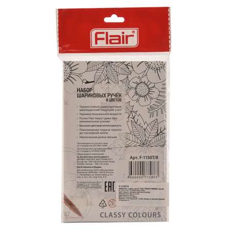 Ручка шариковая FLAIR 8 шт.
