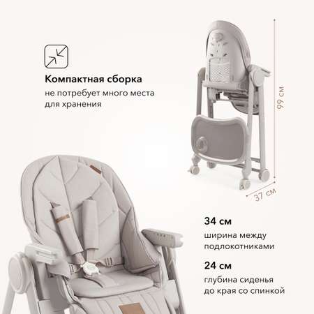 Стульчик для кормления Happy Baby Berny Lux трансформер