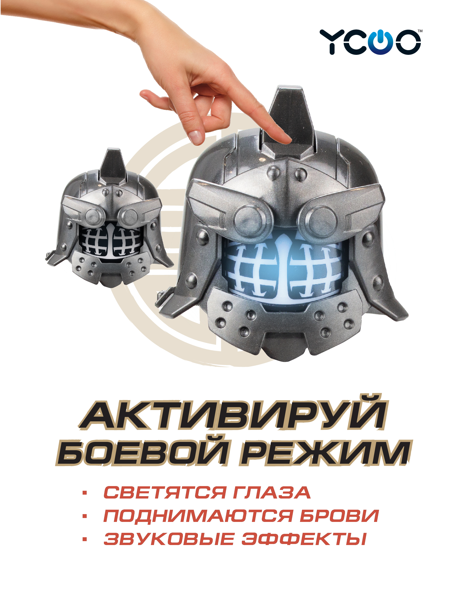 Фигурка YCOO - фото 3