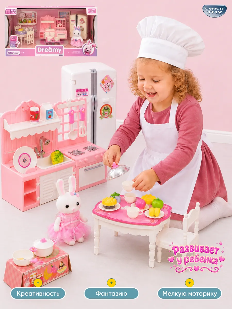 Домик для кукол CyberToy MU066170 - фото 5