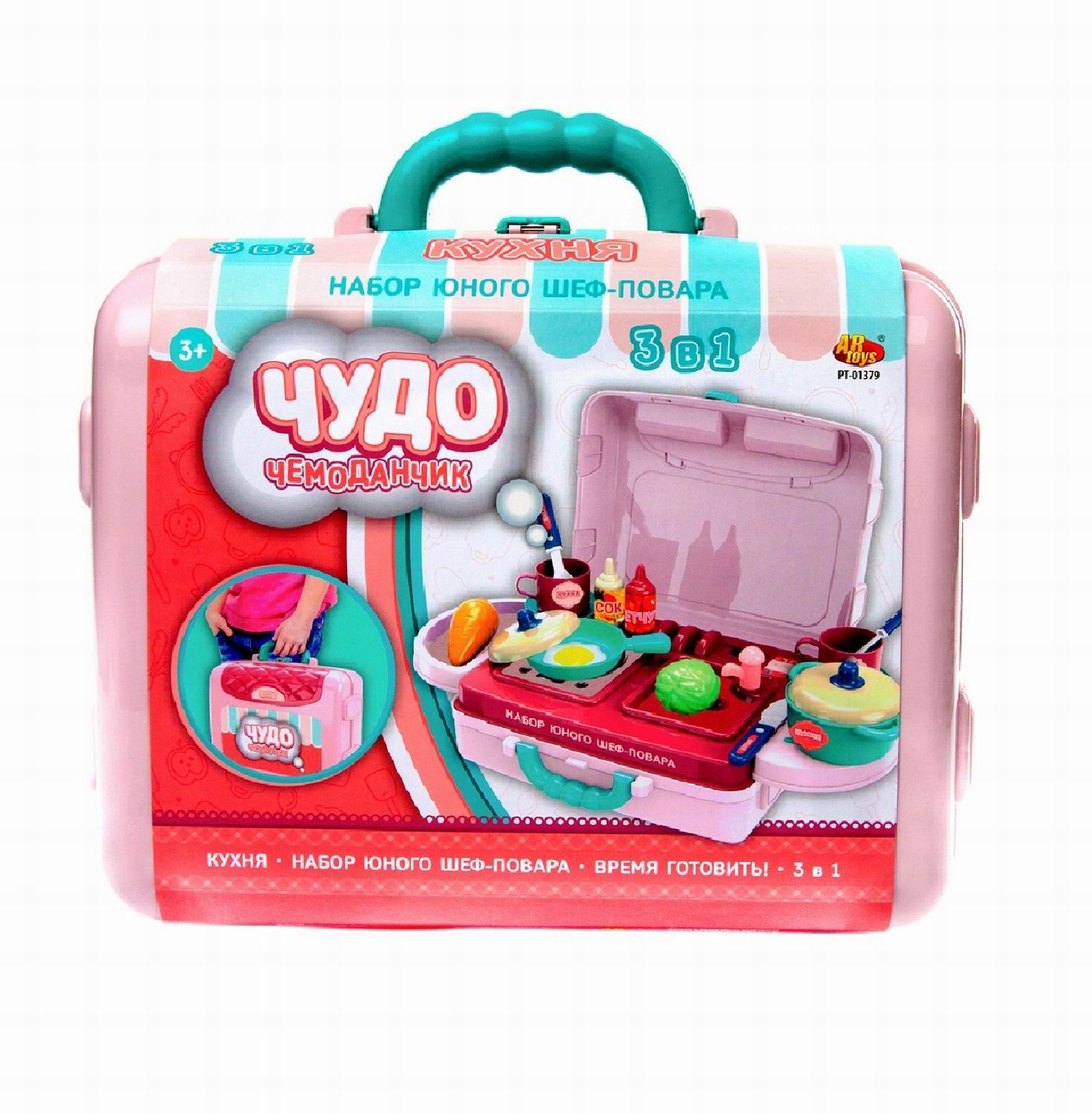 Игрушка Abtoys Повар (костюм) - фото 3