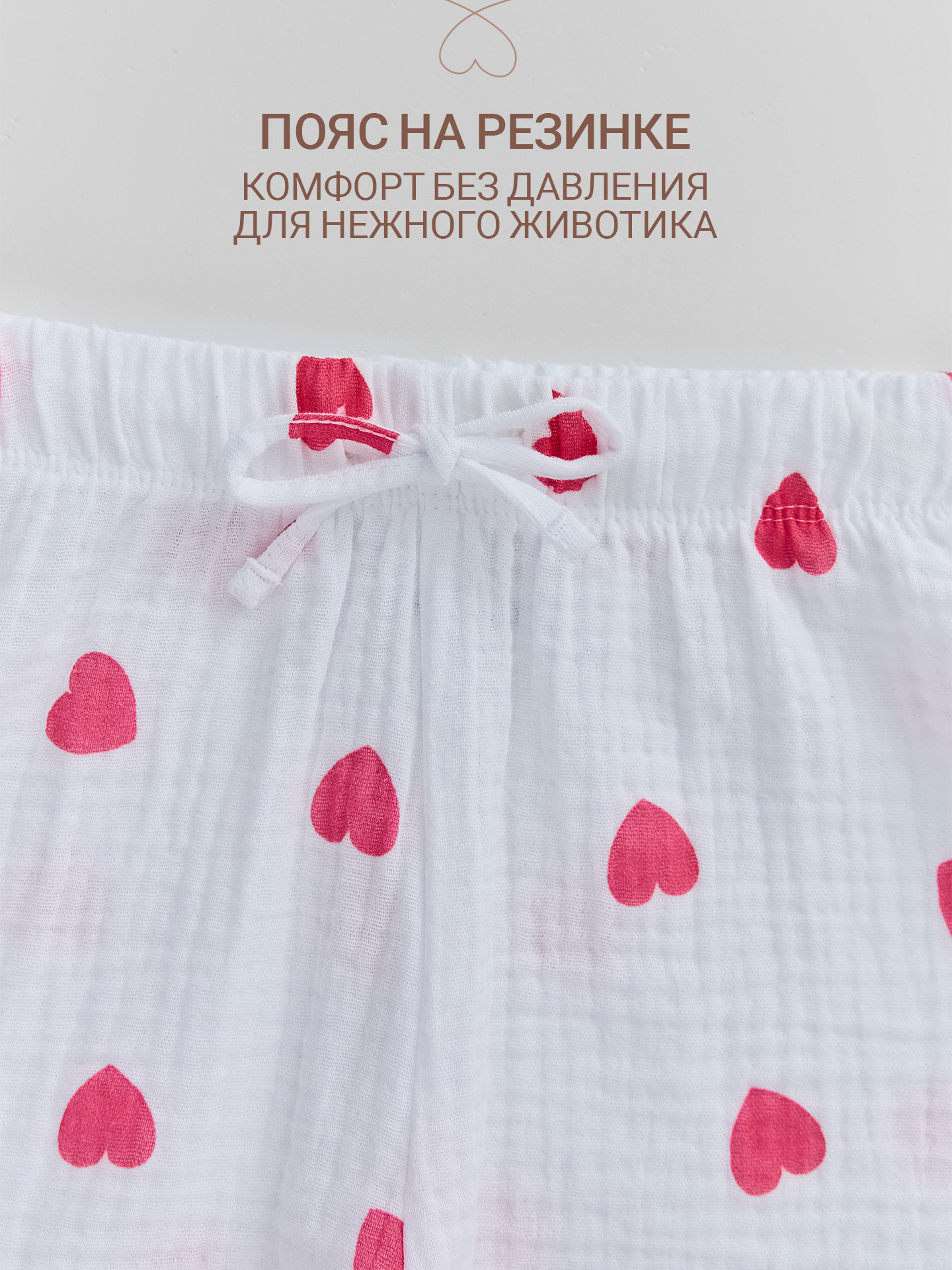 Комплект Mark Formelle (Марк Формэль) 89417/сердечки на белом - фото 10